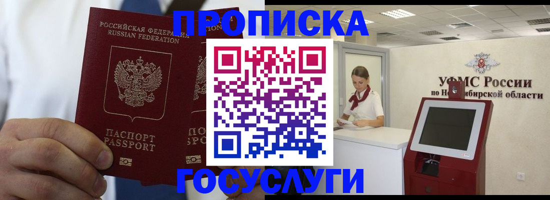 регистрация в Заинске