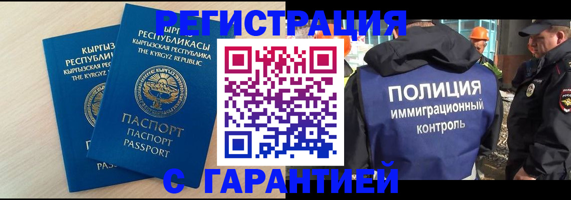 пропишу в квартире в Заинске